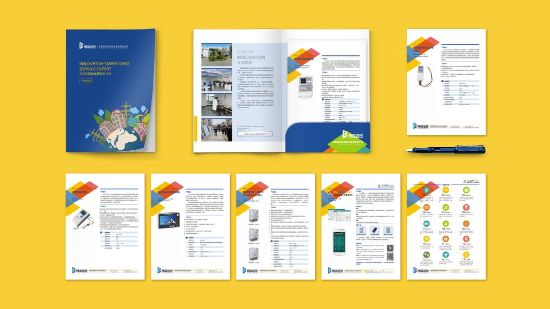 含山县画册设计谈品牌建设