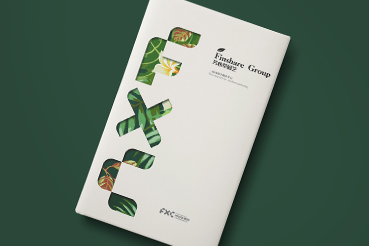 含山县样本册设计：以系统呈现，筑牢城市产业的坚实根基