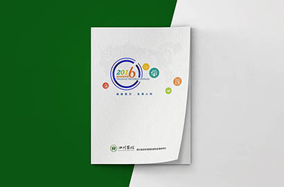 含山县画册设计：以场景为媒，打造城市体验的全新入口